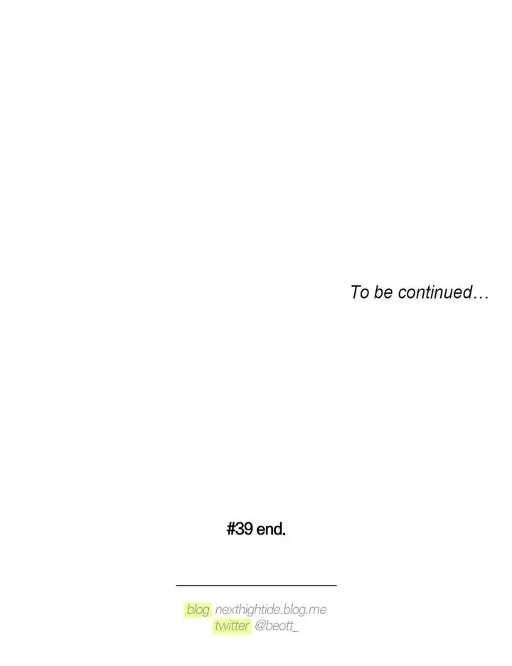 Forever Mine Chapter 39 page 18 - Chapter 39: Where did she go?