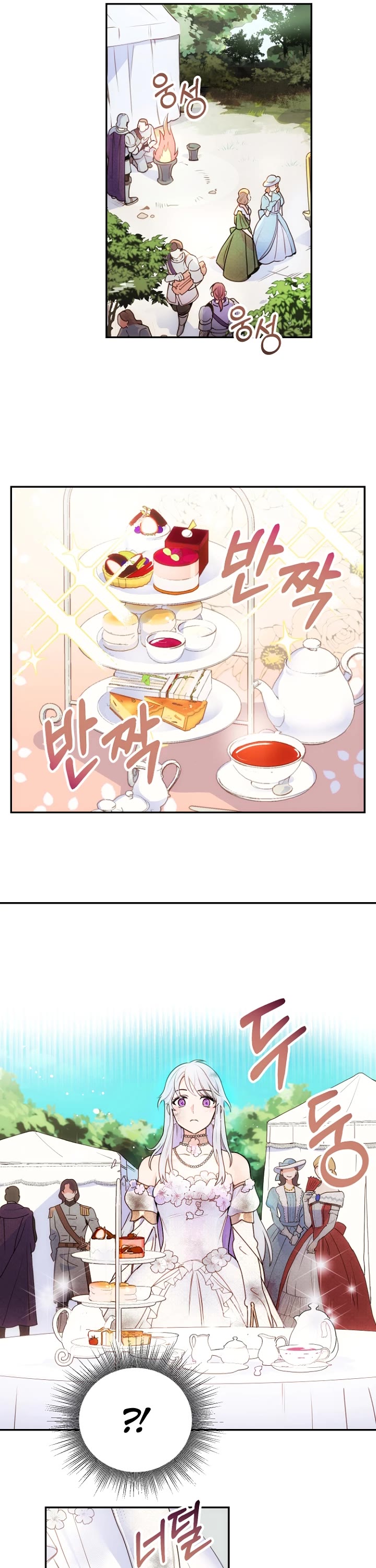 Forget About My Husband, I'd Rather Go Make Money Chapter 1 page 21 - Chapter 1