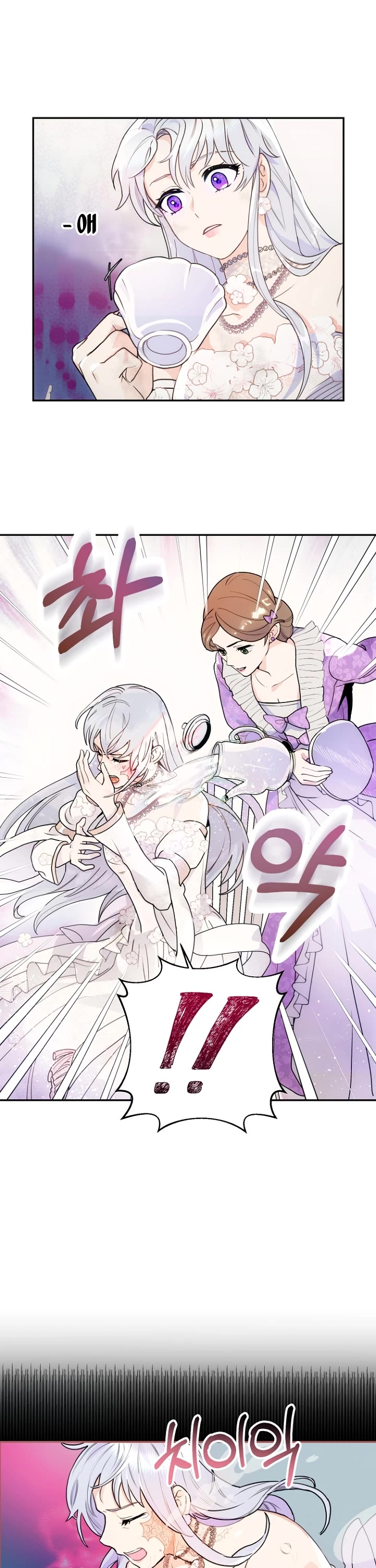 Forget About My Husband, I'd Rather Go Make Money Chapter 1 page 26 - Chapter 1