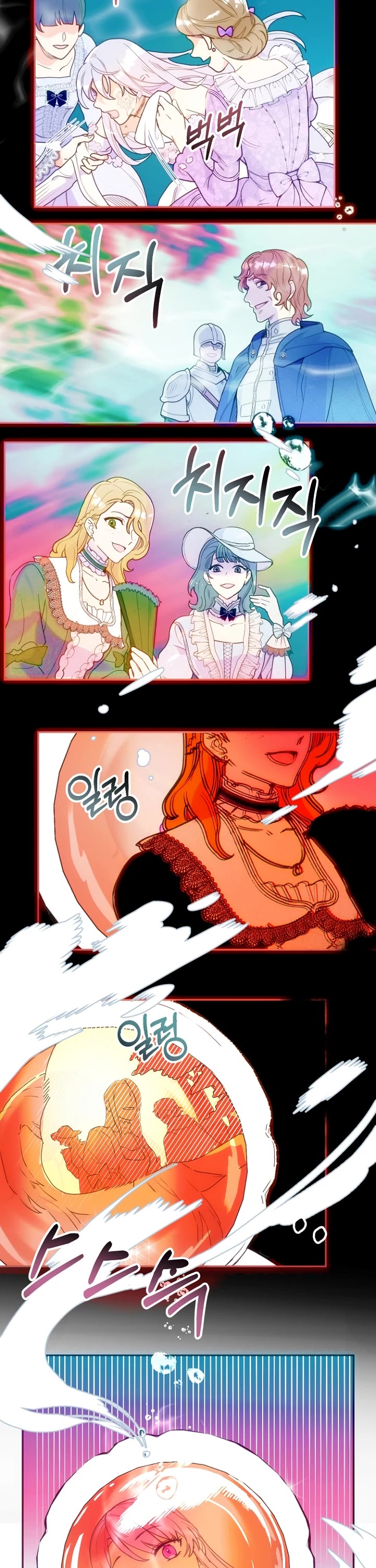 Forget About My Husband, I'd Rather Go Make Money Chapter 1 page 28 - Chapter 1
