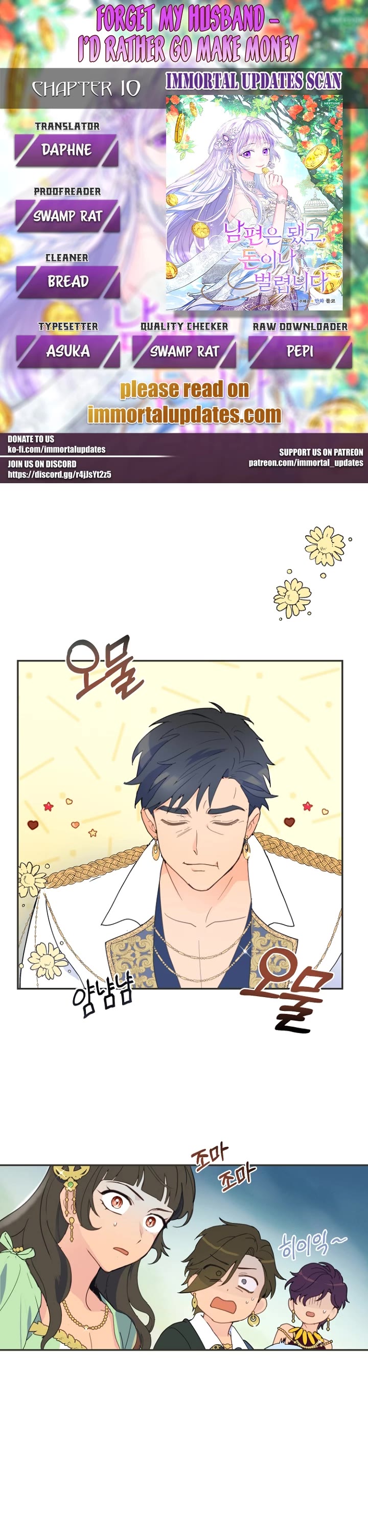 Forget About My Husband, I'd Rather Go Make Money Chapter 10 page 1 - Chapter 10