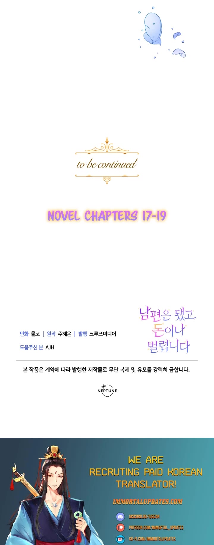 Forget About My Husband, I'd Rather Go Make Money Chapter 10 page 39 - Chapter 10