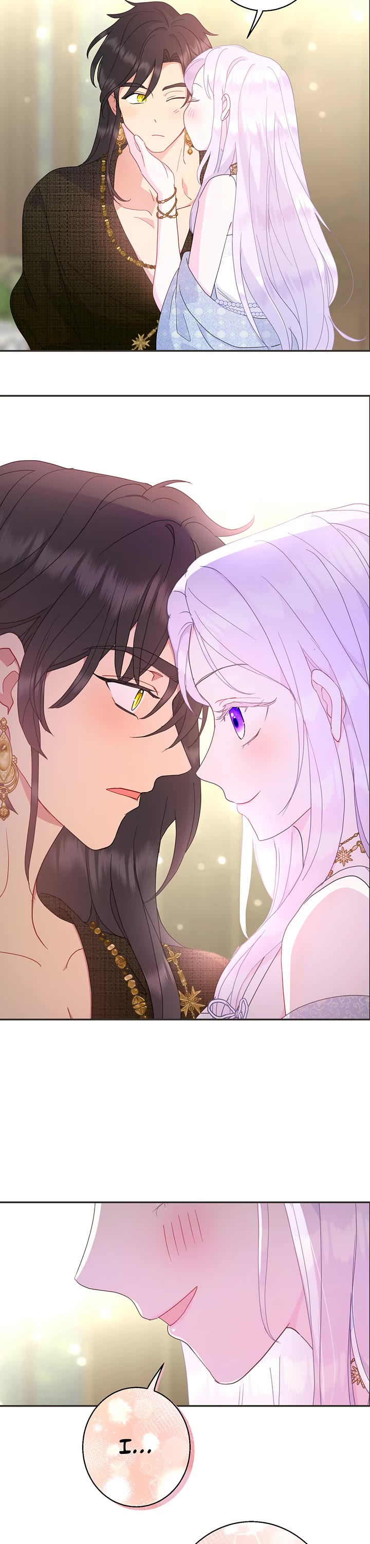 Forget About My Husband, I'd Rather Go Make Money Chapter 109 page 27 - Chapter 109