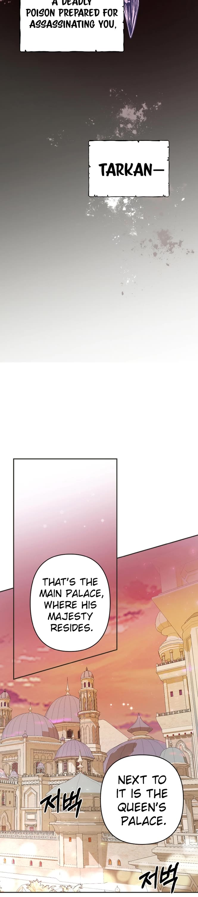 Forget About My Husband, I'd Rather Go Make Money Chapter 11 page 24 - Chapter 11