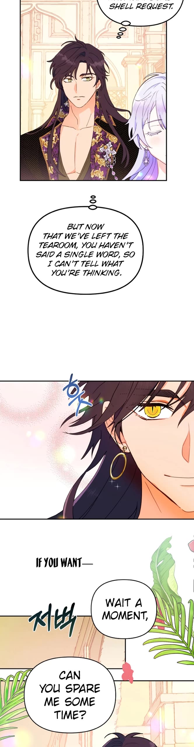 Forget About My Husband, I'd Rather Go Make Money Chapter 11 page 3 - Chapter 11