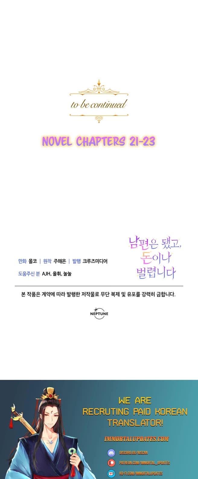 Forget About My Husband, I'd Rather Go Make Money Chapter 12 page 31 - Chapter 12