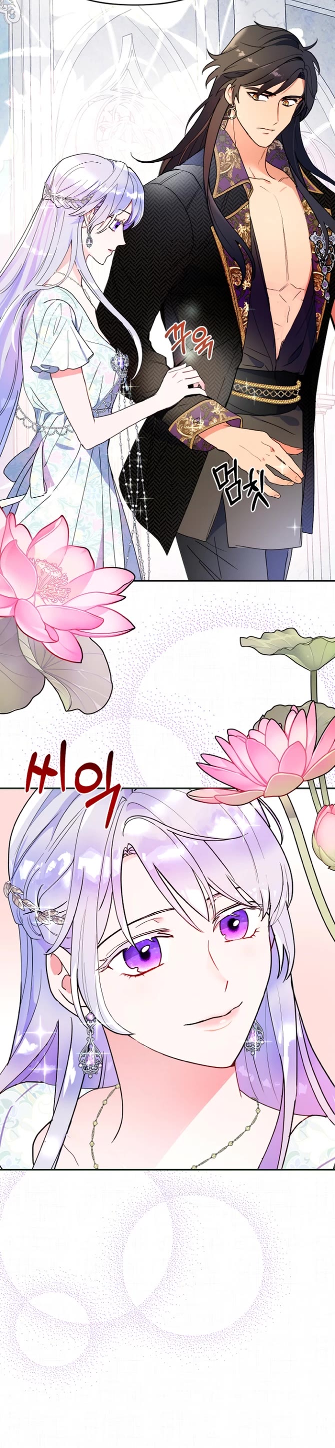 Forget About My Husband, I'd Rather Go Make Money Chapter 13 page 15 - Chapter 13