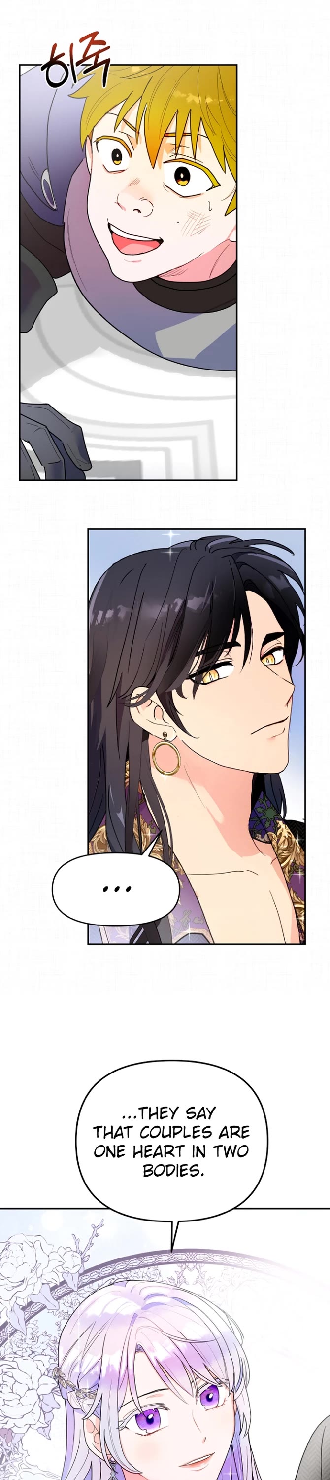 Forget About My Husband, I'd Rather Go Make Money Chapter 13 page 16 - Chapter 13