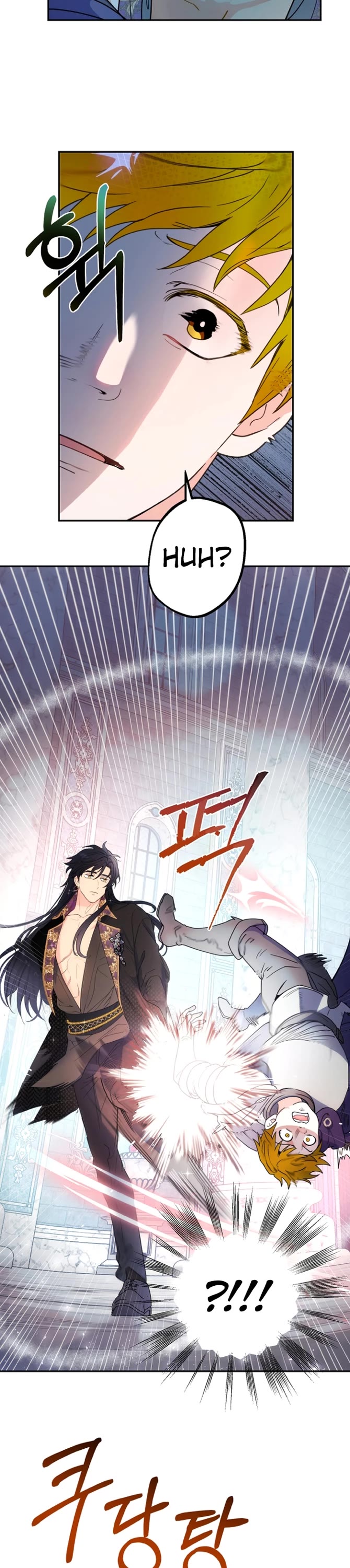 Forget About My Husband, I'd Rather Go Make Money Chapter 13 page 3 - Chapter 13