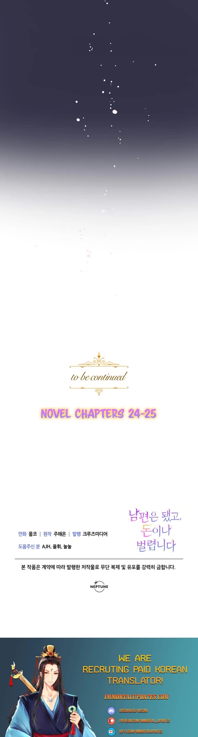 Forget About My Husband, I'd Rather Go Make Money Chapter 13 page 32 - Chapter 13