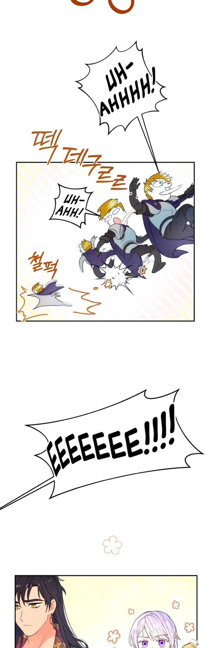Forget About My Husband, I'd Rather Go Make Money Chapter 13 page 4 - Chapter 13