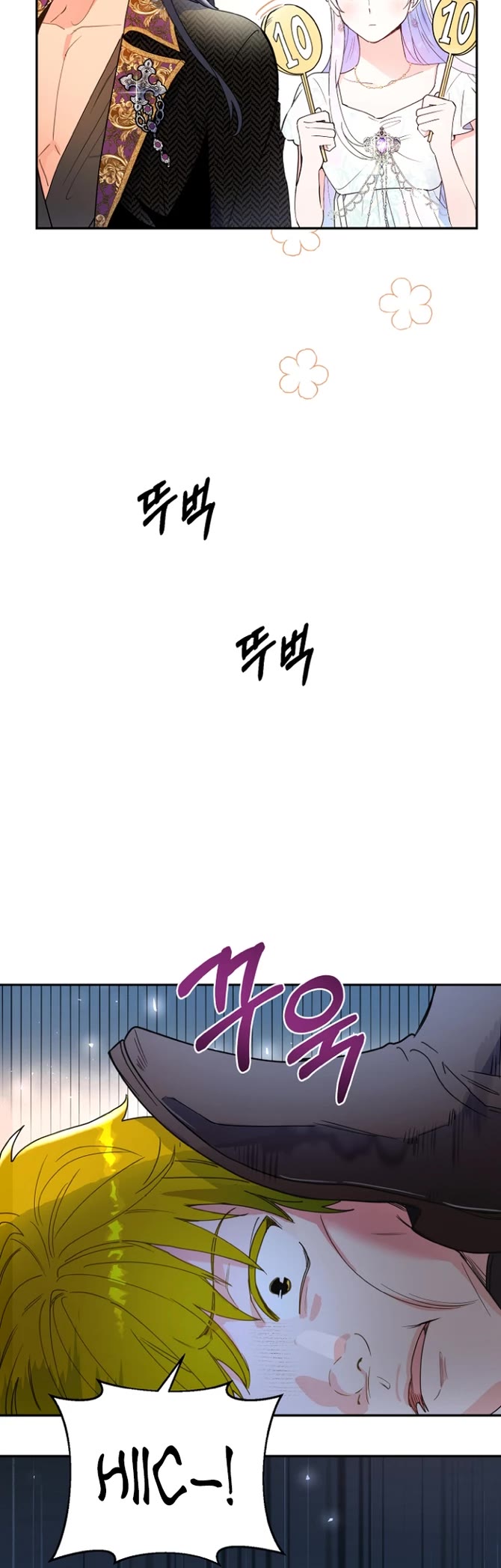 Forget About My Husband, I'd Rather Go Make Money Chapter 13 page 5 - Chapter 13