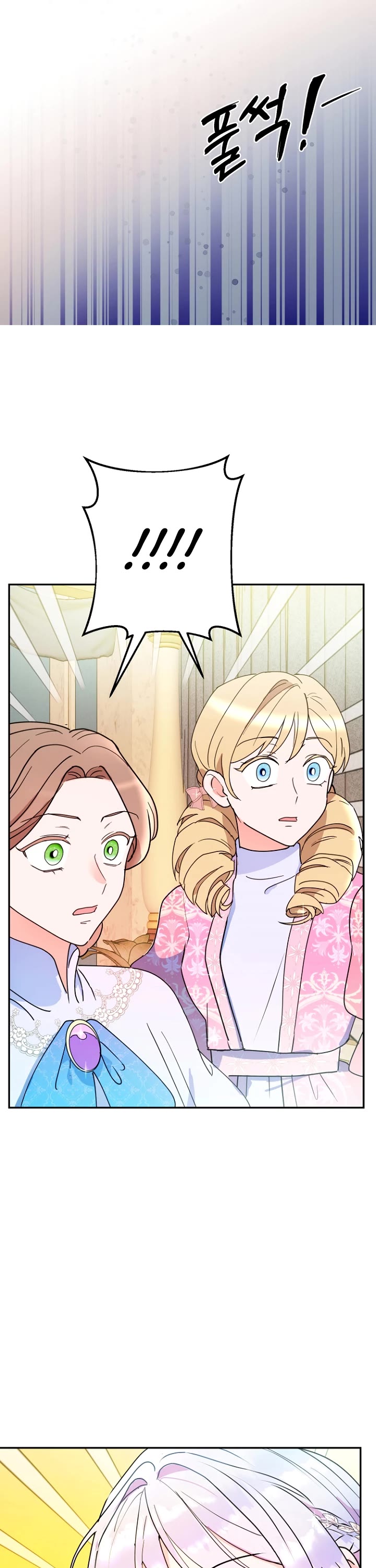 Forget About My Husband, I'd Rather Go Make Money Chapter 14 page 34 - Chapter 14