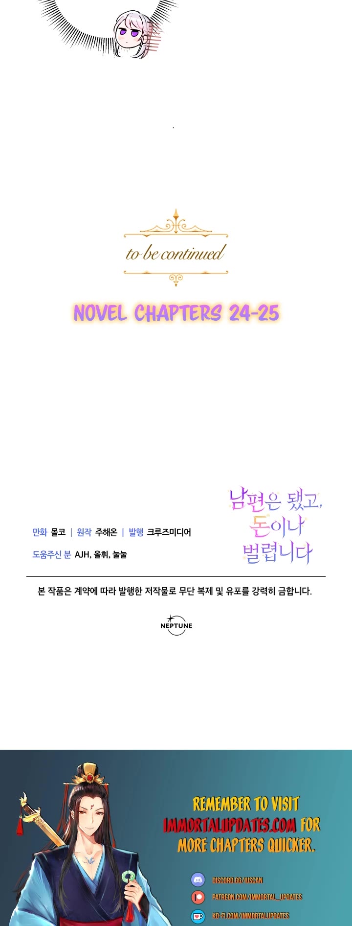 Forget About My Husband, I'd Rather Go Make Money Chapter 14 page 42 - Chapter 14