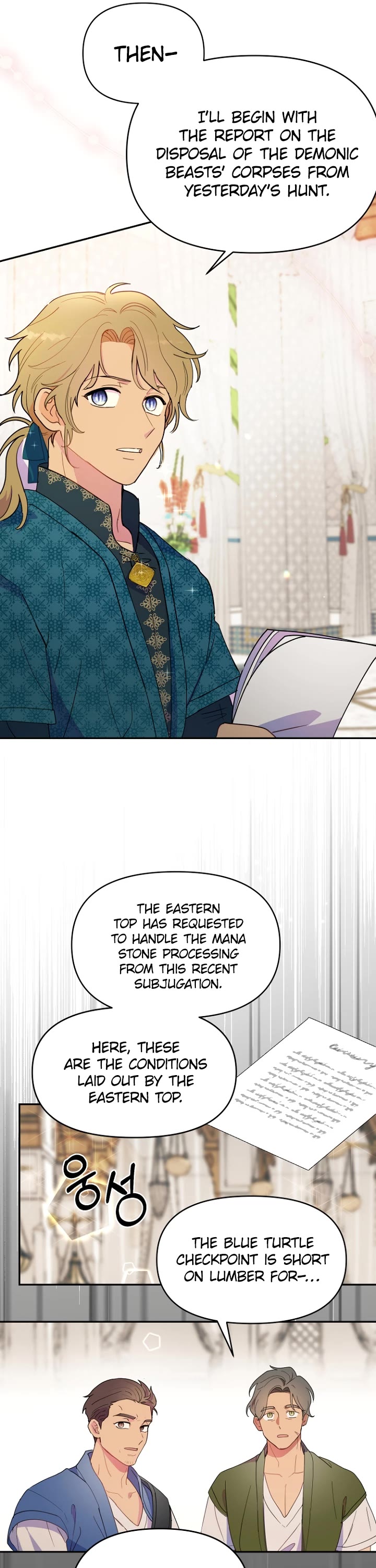 Forget About My Husband, I'd Rather Go Make Money Chapter 15 page 23 - Chapter 15