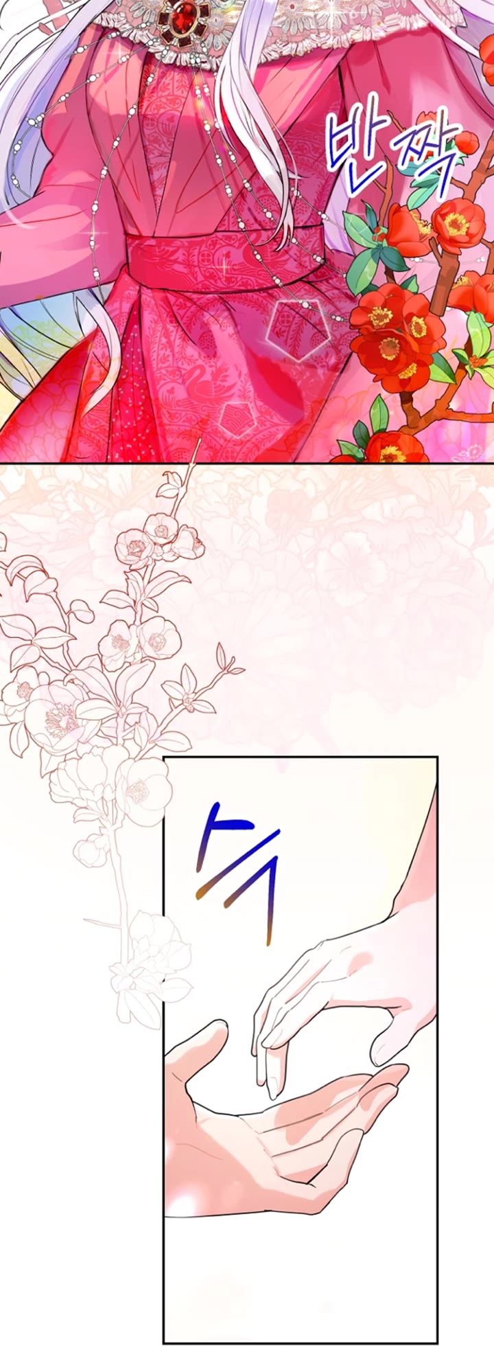Forget About My Husband, I'd Rather Go Make Money Chapter 17 page 15 - Chapter 17