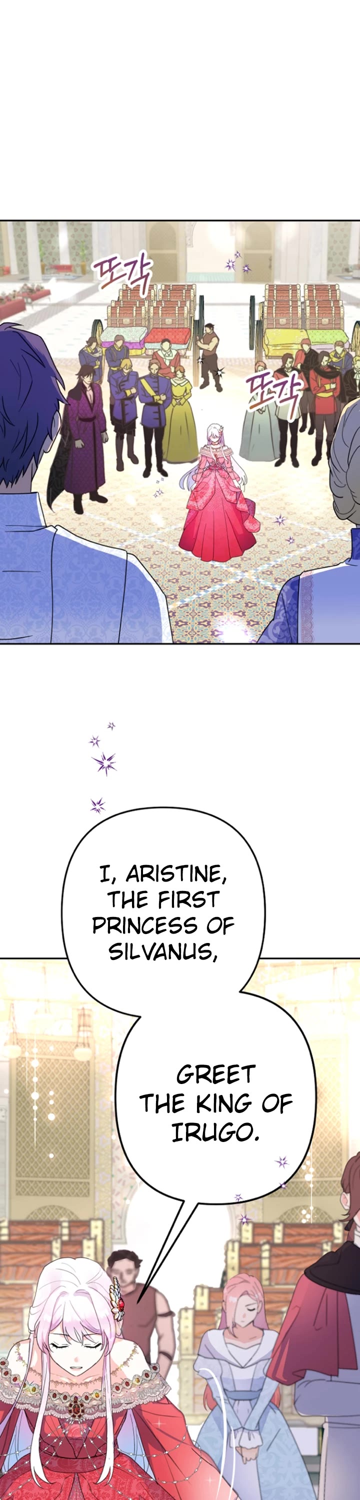 Forget About My Husband, I'd Rather Go Make Money Chapter 17 page 16 - Chapter 17