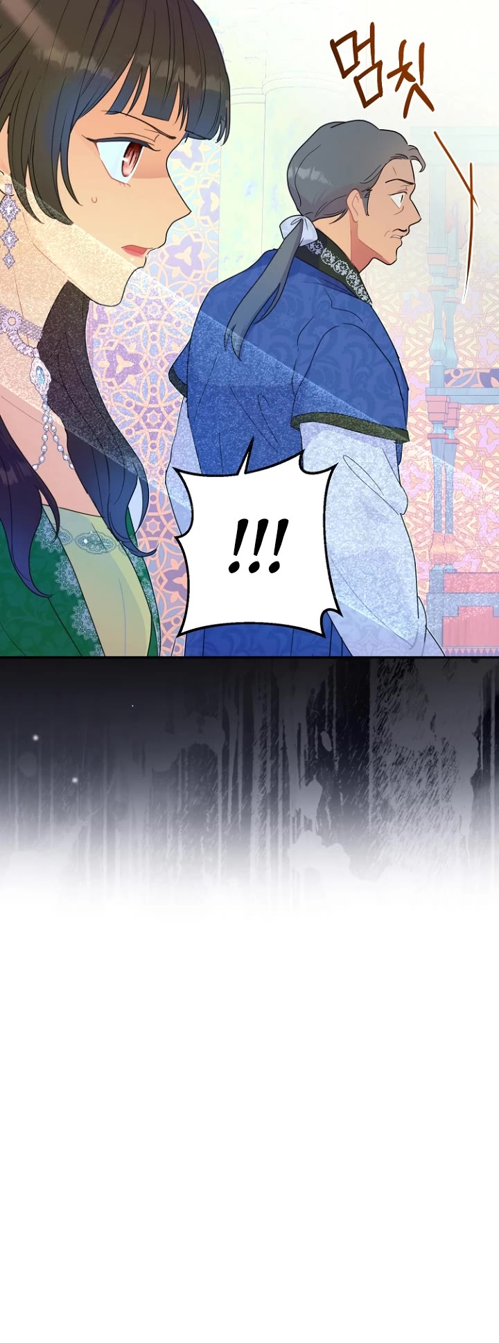 Forget About My Husband, I'd Rather Go Make Money Chapter 18 page 15 - Chapter 18