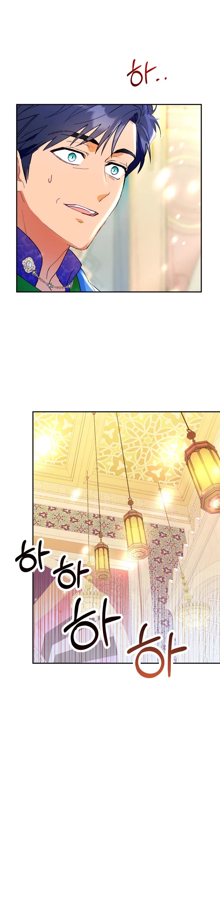 Forget About My Husband, I'd Rather Go Make Money Chapter 18 page 25 - Chapter 18