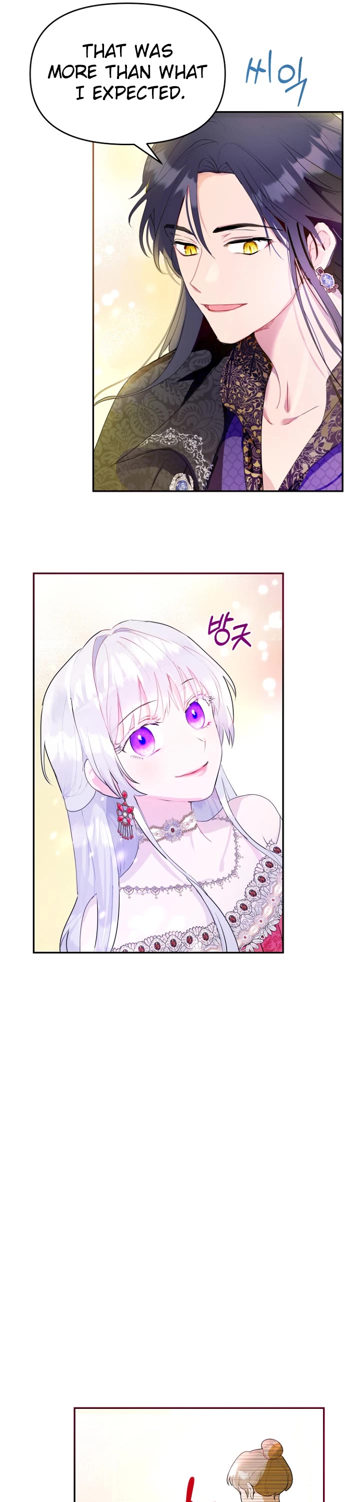 Forget About My Husband, I'd Rather Go Make Money Chapter 18 page 29 - Chapter 18