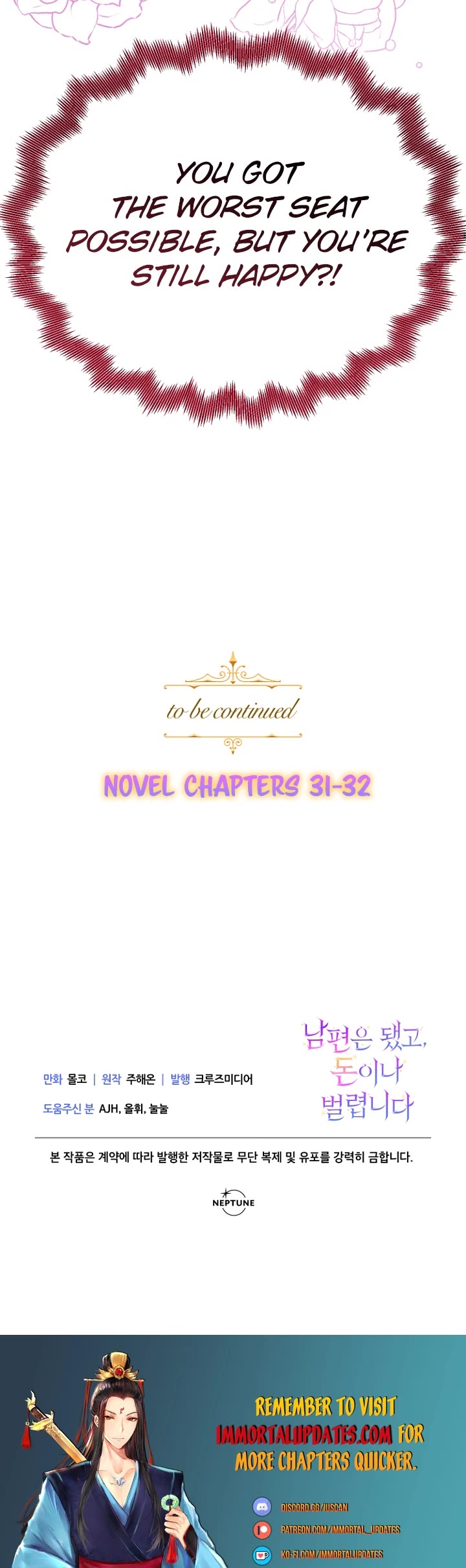 Forget About My Husband, I'd Rather Go Make Money Chapter 18 page 41 - Chapter 18