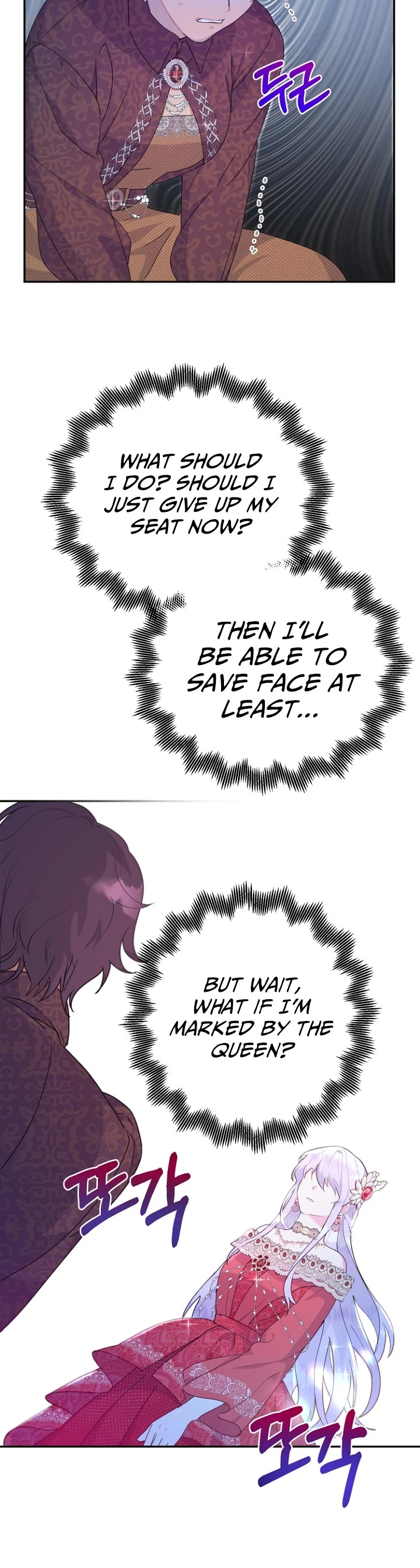 Forget About My Husband, I'd Rather Go Make Money Chapter 19 page 19 - Chapter 19