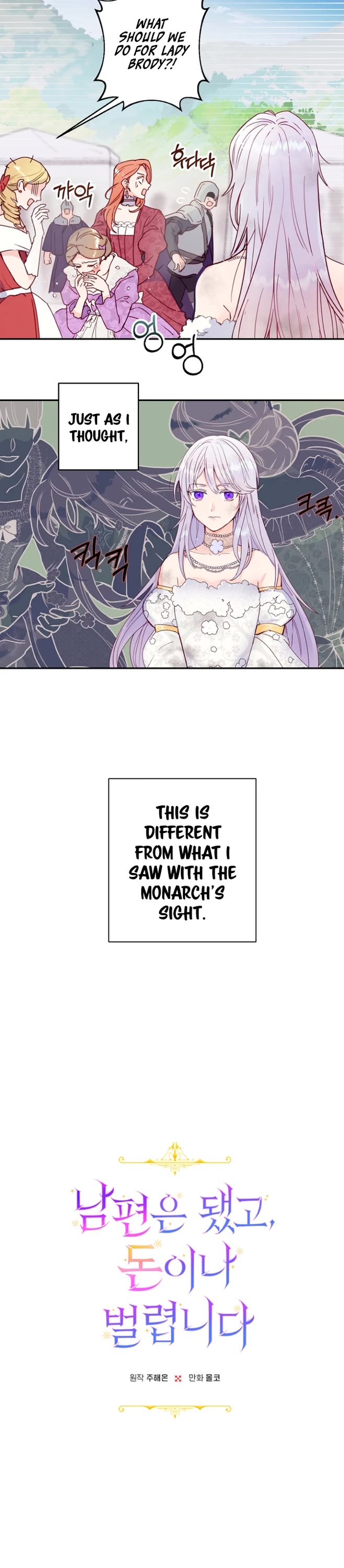 Forget About My Husband, I'd Rather Go Make Money Chapter 2 page 2 - Chapter 2