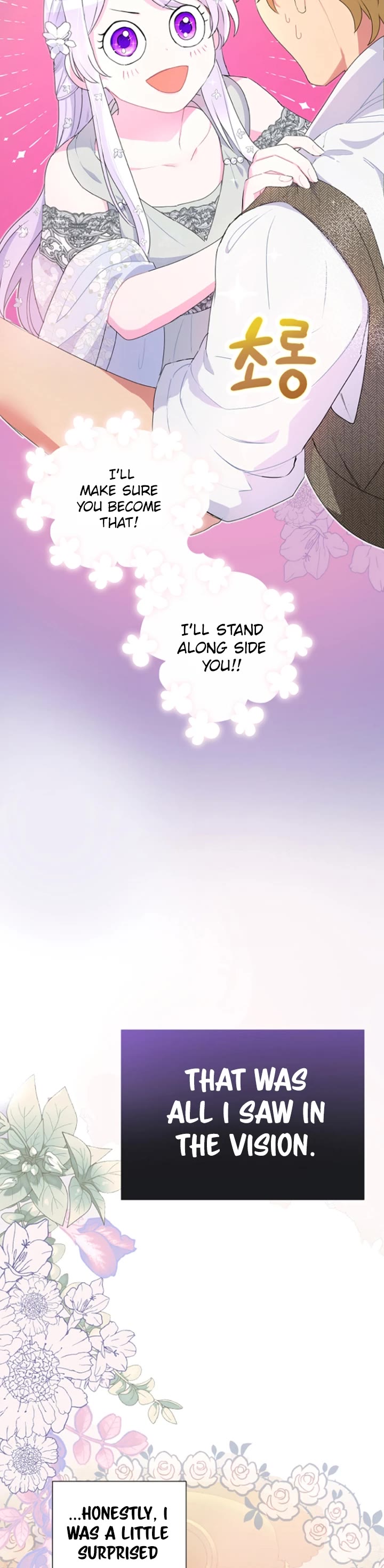 Forget About My Husband, I'd Rather Go Make Money Chapter 20 page 14 - Chapter 20