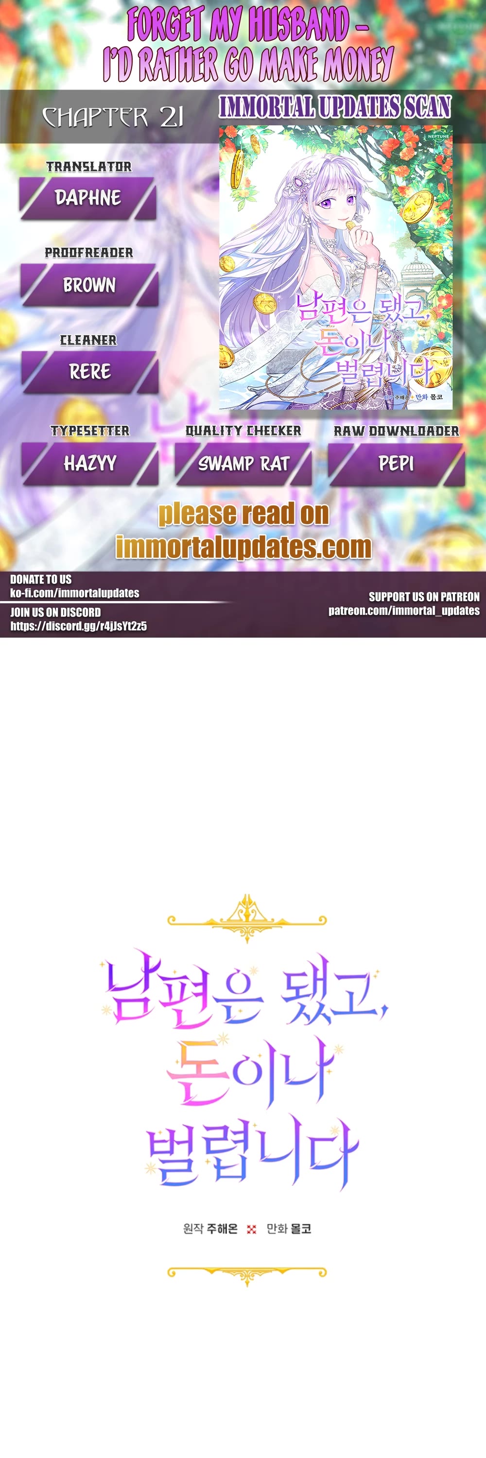 Forget About My Husband, I'd Rather Go Make Money Chapter 21 page 1 - Chapter 21