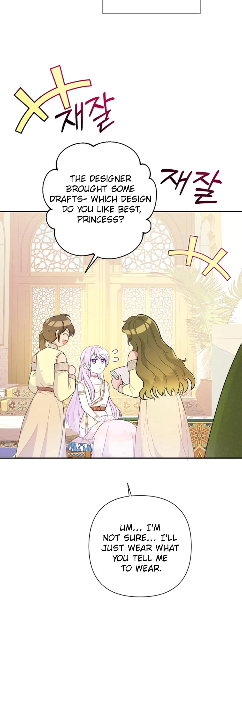 Forget About My Husband, I'd Rather Go Make Money Chapter 21 page 11 - Chapter 21