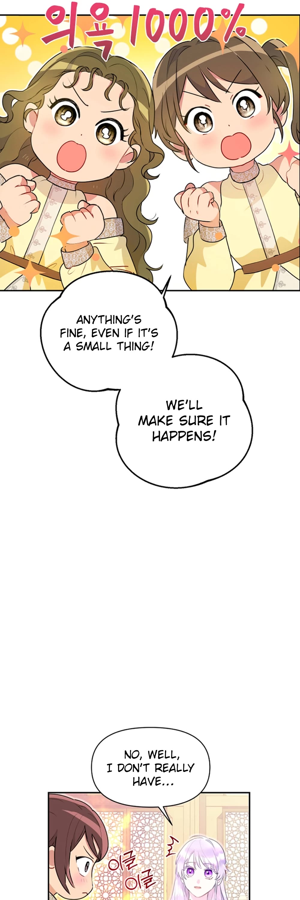 Forget About My Husband, I'd Rather Go Make Money Chapter 21 page 20 - Chapter 21