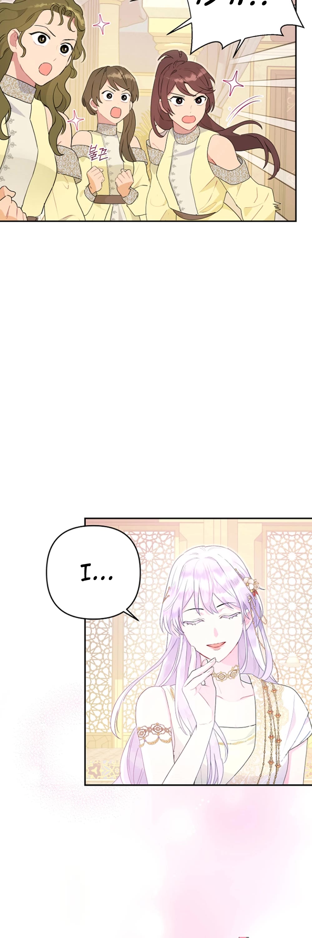 Forget About My Husband, I'd Rather Go Make Money Chapter 21 page 22 - Chapter 21