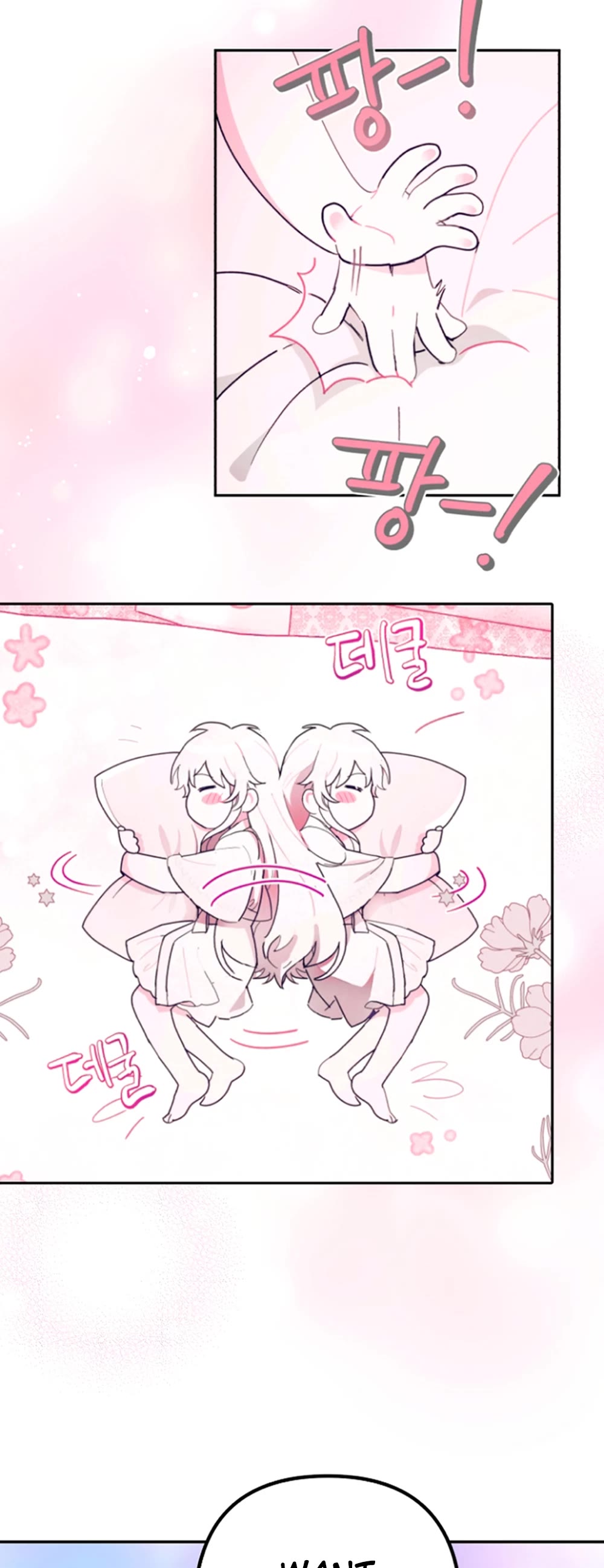 Forget About My Husband, I'd Rather Go Make Money Chapter 21 page 23 - Chapter 21