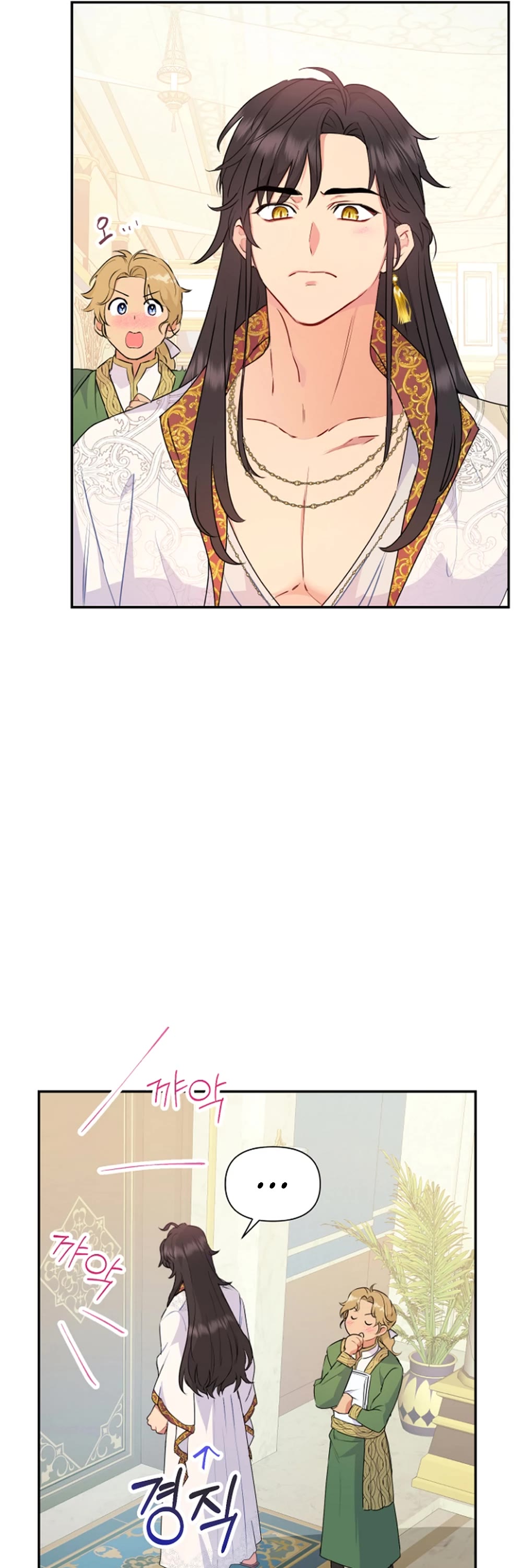 Forget About My Husband, I'd Rather Go Make Money Chapter 21 page 30 - Chapter 21