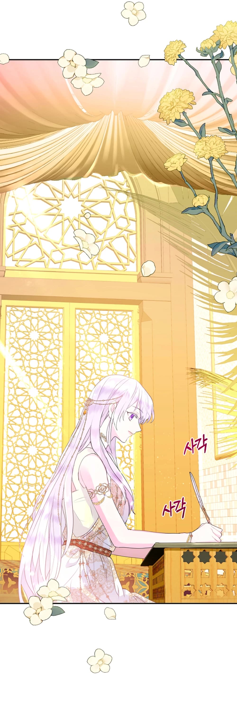 Forget About My Husband, I'd Rather Go Make Money Chapter 21 page 6 - Chapter 21