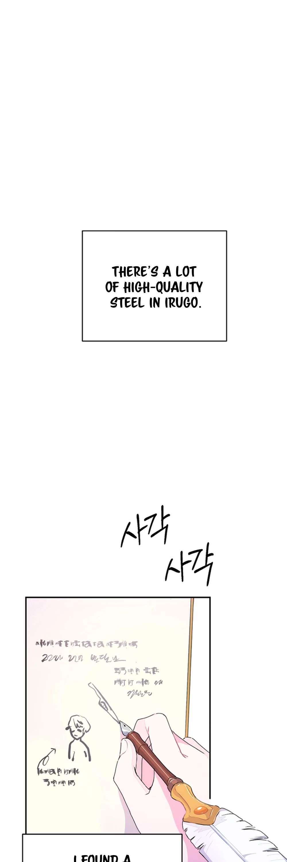Forget About My Husband, I'd Rather Go Make Money Chapter 21 page 7 - Chapter 21