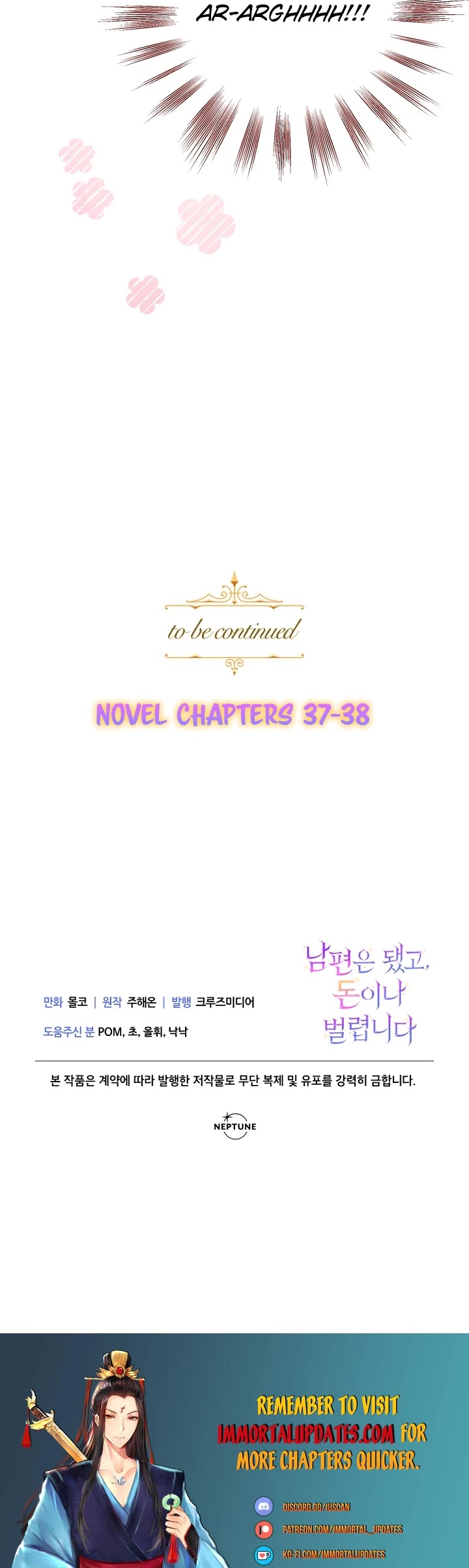 Forget About My Husband, I'd Rather Go Make Money Chapter 22 page 38 - Chapter 22