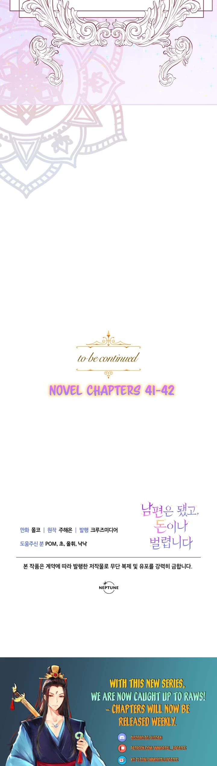Forget About My Husband, I'd Rather Go Make Money Chapter 24 page 42 - Chapter 24