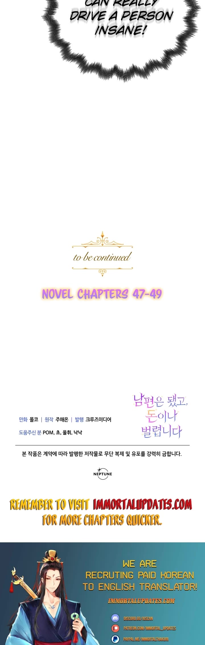 Forget About My Husband, I'd Rather Go Make Money Chapter 26 page 47 - Chapter 26