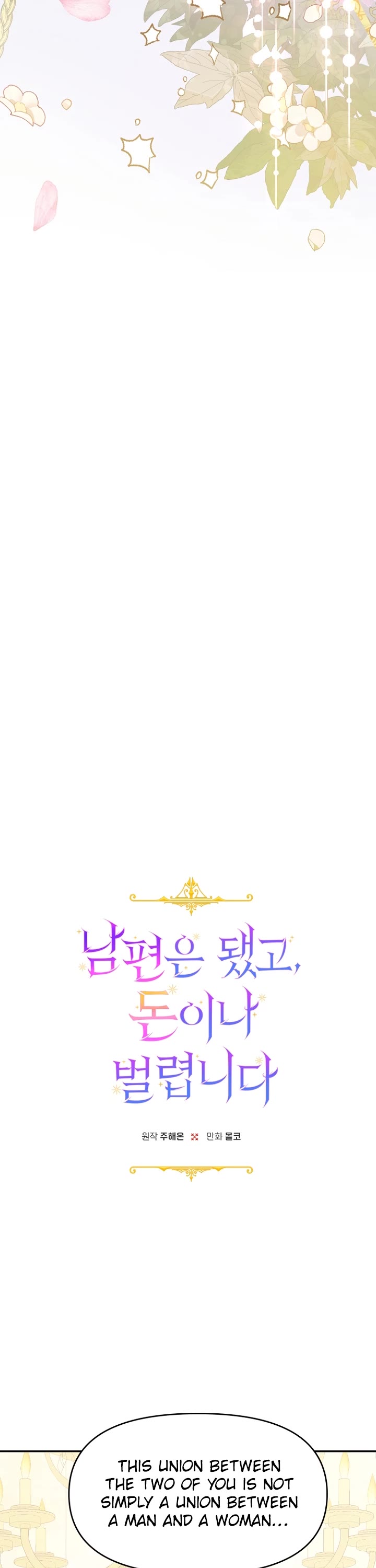Forget About My Husband, I'd Rather Go Make Money Chapter 29 page 3 - Chapter 29