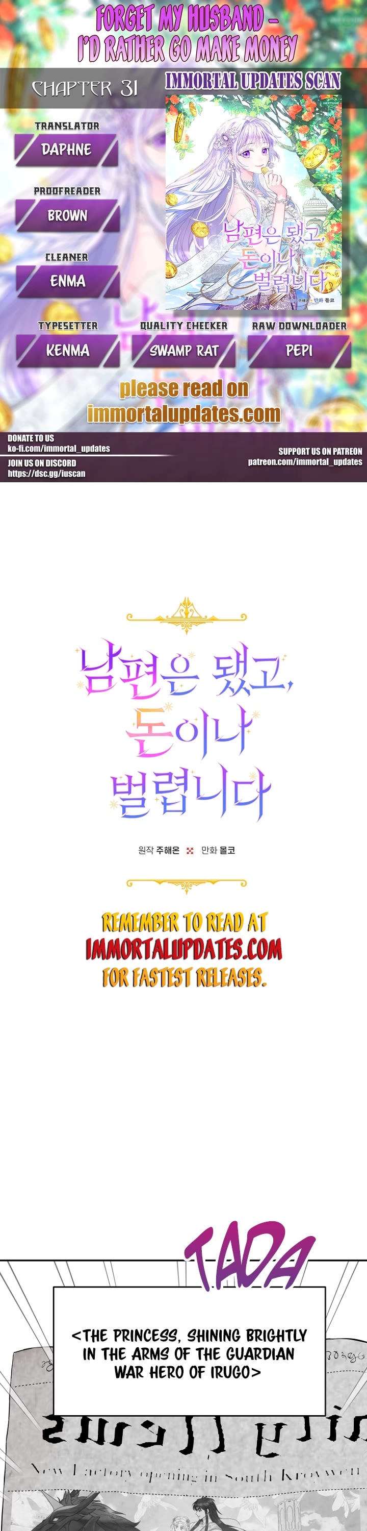 Forget About My Husband, I'd Rather Go Make Money Chapter 31 page 1 - Chapter 31