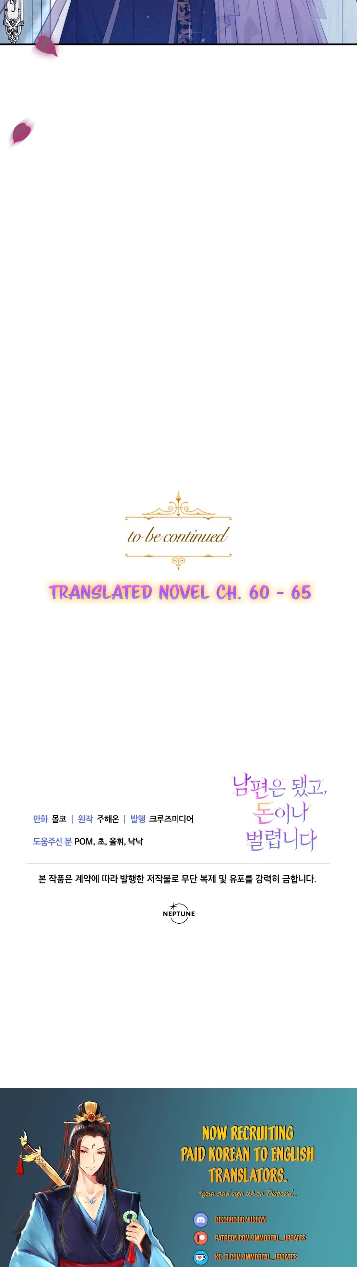 Forget About My Husband, I'd Rather Go Make Money Chapter 31 page 43 - Chapter 31