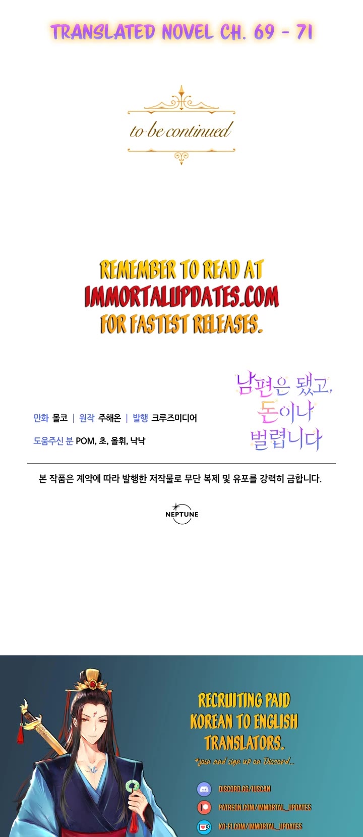 Forget About My Husband, I'd Rather Go Make Money Chapter 33 page 43 - Chapter 33