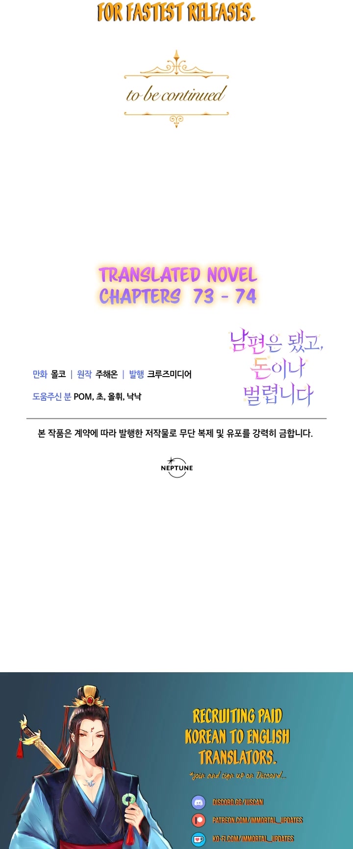 Forget About My Husband, I'd Rather Go Make Money Chapter 35 page 45 - Chapter 35