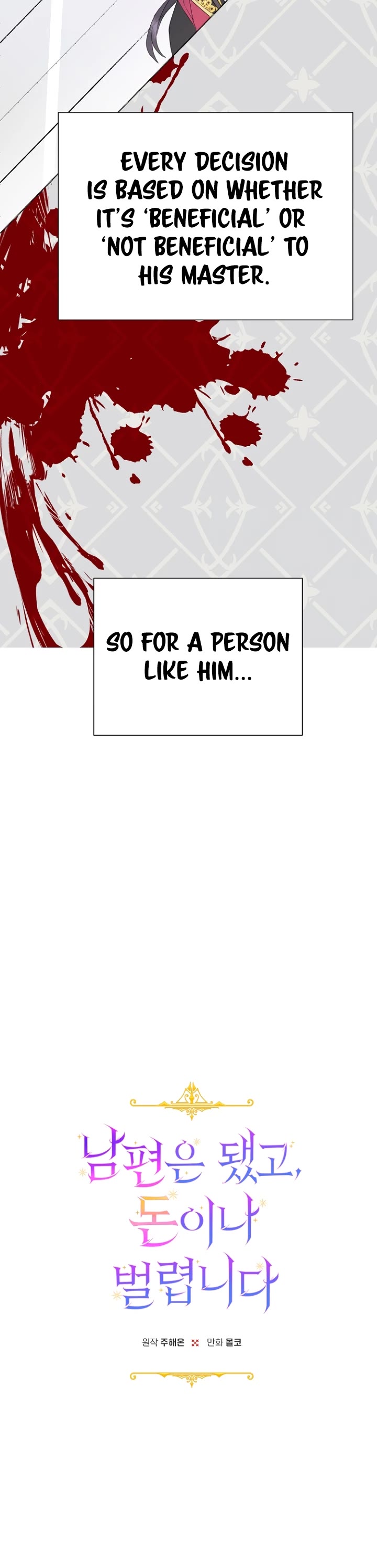 Forget About My Husband, I'd Rather Go Make Money Chapter 36 page 3 - Chapter 36