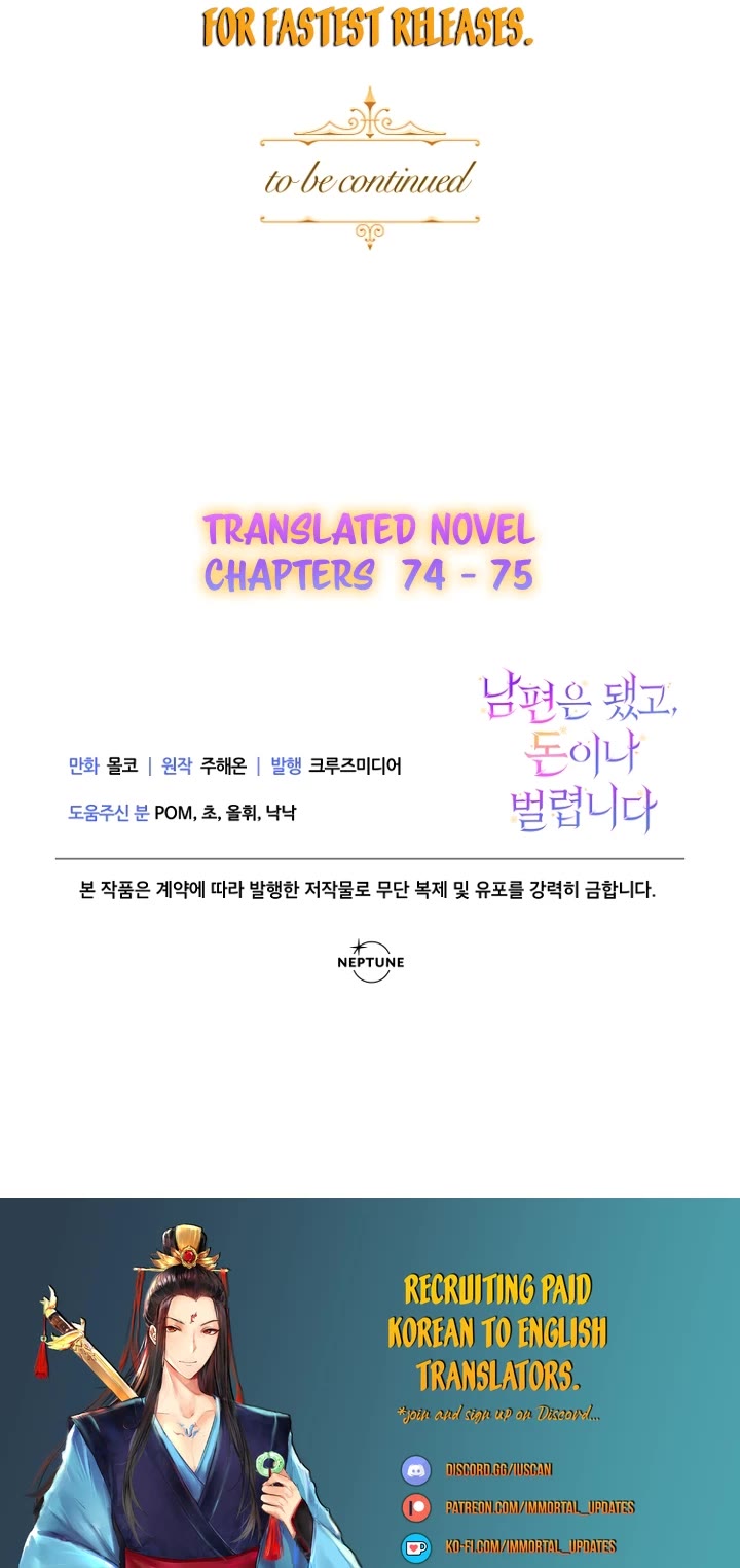 Forget About My Husband, I'd Rather Go Make Money Chapter 36 page 46 - Chapter 36