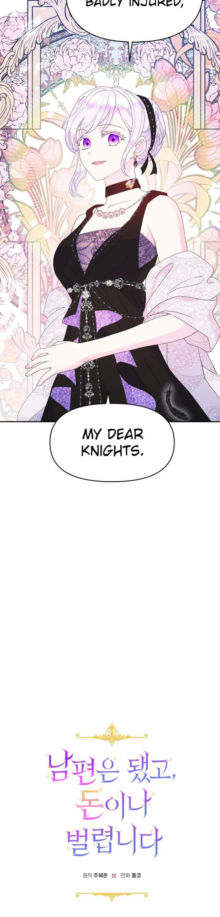 Forget About My Husband, I'd Rather Go Make Money Chapter 37 page 7 - Chapter 37