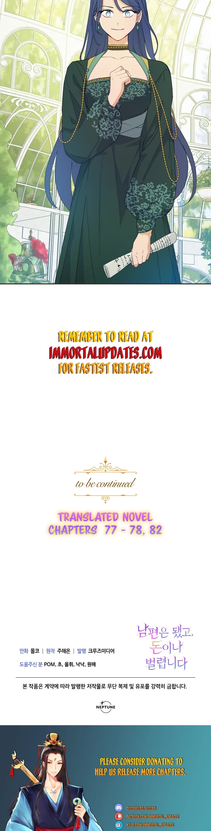 Forget About My Husband, I'd Rather Go Make Money Chapter 38 page 37 - Chapter 38