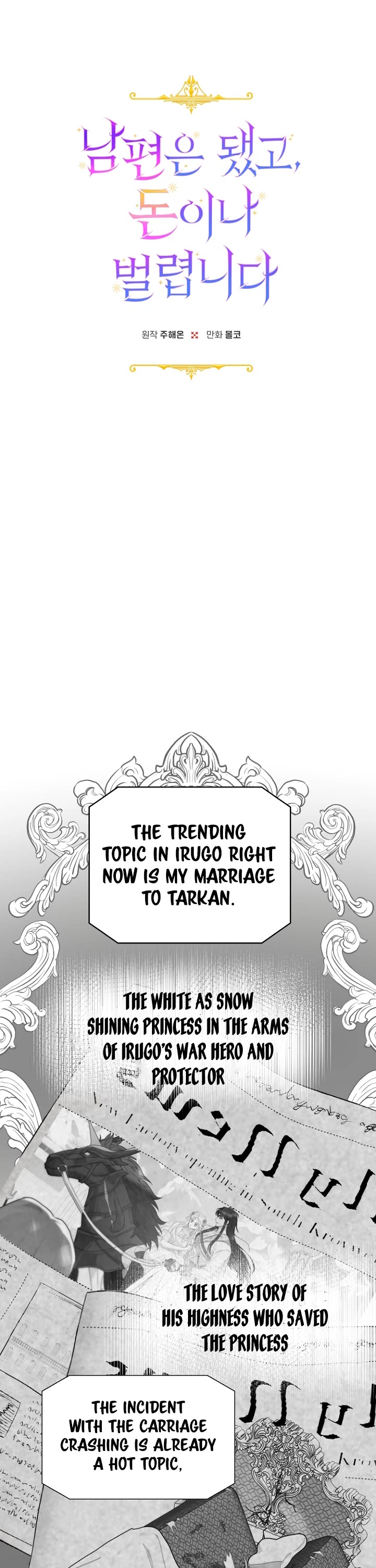 Forget About My Husband, I'd Rather Go Make Money Chapter 39 page 3 - Chapter 39