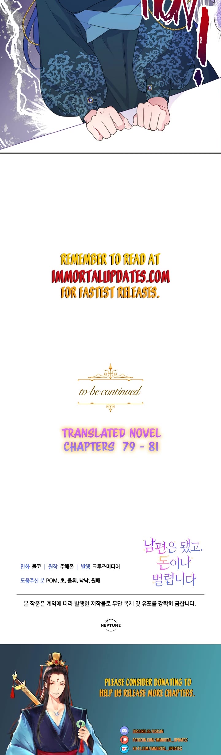 Forget About My Husband, I'd Rather Go Make Money Chapter 39 page 37 - Chapter 39